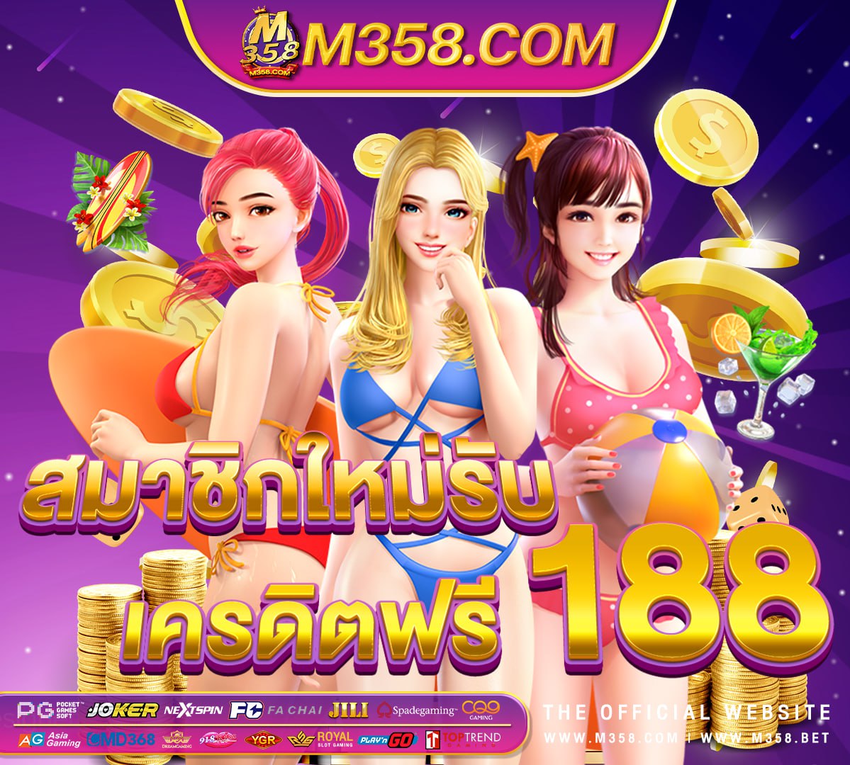 สล็อต pg เครดิต ฟรี ไมตอง ฝาก best pg build 2k21